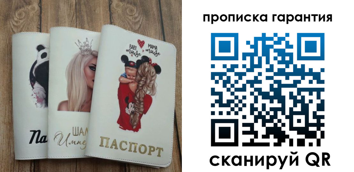 временная регистрация собственник в Архангельске