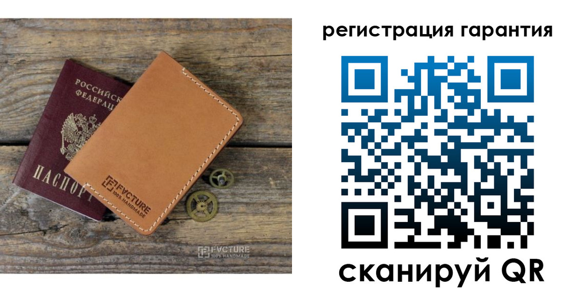 прописка законно в Архангельске