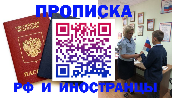 форма 3 в Архангельске